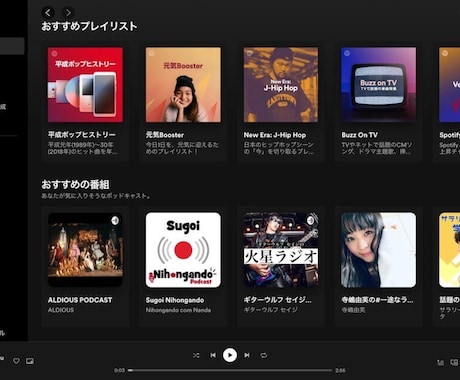 音声からPodcast制作まで代行します 話すだけでPodcast化｜AI音声・Spotify配信対応 イメージ2