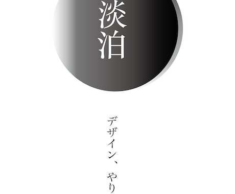 シンプルかつ可愛いデザインを提供します まずは、なんでも相談してください。 イメージ1