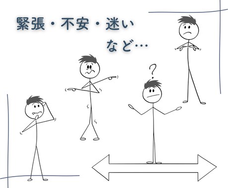 初めての電話相談/恋愛/仕事/なんでもお聴きします 「話してよかった」その一言のために、繊細なあなたに寄り添う イメージ2