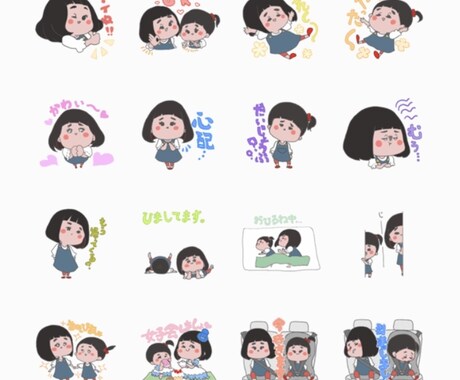 LINEスタンプつくります ポップでかわいいオリジナルLINEスタンプつくりませんか？ イメージ2