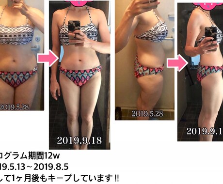 ファスティングと栄養指導で10キロダイエットします 人生最後のダイエットは体質改善から！内臓から健康にデトックス イメージ1