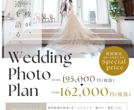 インスタ・HP等広告画像作ります 見やすく・伝わりやすく・おしゃれに デザインします✨ イメージ1