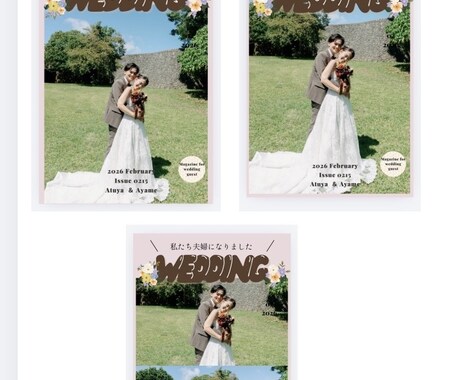 丸投げOK◎結婚式プロフィールブック作ります 最短2週間×修正無制限×フルオーダーメイド×卒花制作 イメージ2