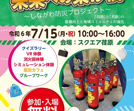 伝わるチラシを制作します 内容の整理から構成、デザインまで一貫してお任せいただけます イメージ2