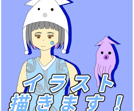 唯一無二の存在感！個性派キャラ制作します ビビッドな世界観！印象に残るオリジナルキャラを制作します イメージ2