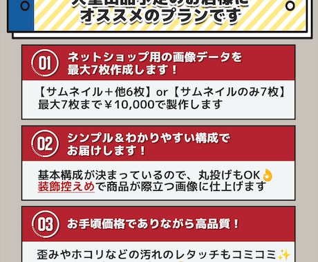 既存ECになじむ商品画像を7枚作成します シンプル量産向け商品画像を、店舗トーンに合わせて制作 イメージ2