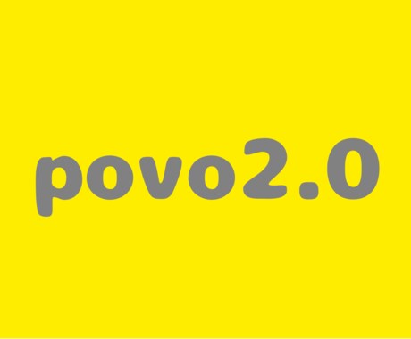 povo2.0のあらゆる疑問にお答えします （繋がりにくい公式チャットサポートの代わりに） イメージ1