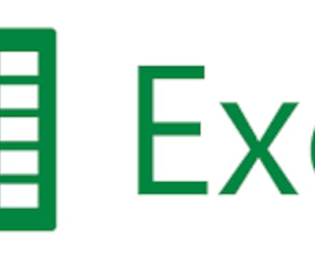 Excelで出来ることなんでも代行します Excel苦手な方、面倒な作業を効率化したい方におすすめ イメージ1