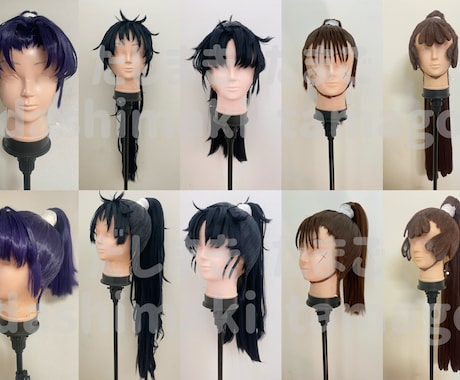 コスプレウィッグ オーダーメイドで作成致します お見積ご依頼お待ちし