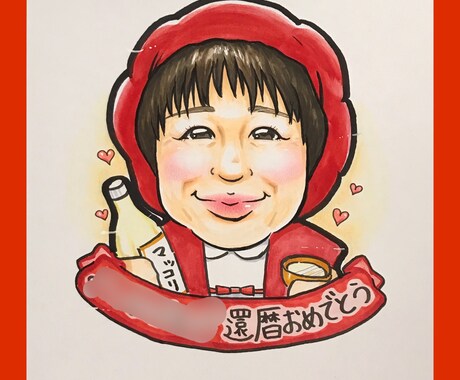 喜ばれる✿鮮やかな似顔絵お描きします 大切な人へ人生のお祝いに✿寄せ書き対応可✿《送料込》 イメージ1