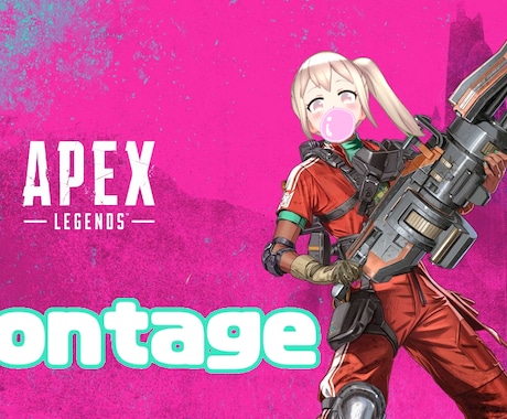 APEXのモンタージュ作成します あなたのプレーの魅力、最大限引き出させてください！ イメージ2