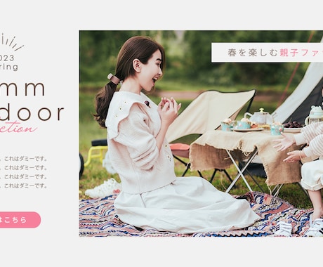 あなたのサービス・商品が伝わるWeb画像作ります 丁寧・柔軟な対応　バナー・ヘッダー・サムネイル作ります イメージ2