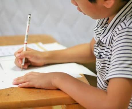 家庭教師をします イメージ1