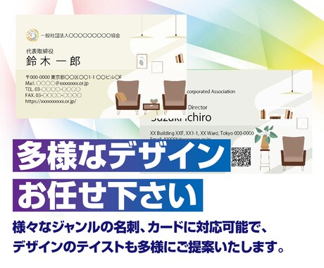ビジネスを広げる記憶に残る名刺デザイン制作します あなたのブランドを伝える一枚をデザインします イメージ2