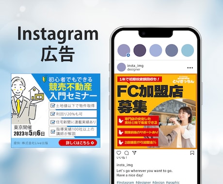 １枚【1,500円】WEB画像作成いたします 先着10名様！！低価格でバナー作成！！ イメージ2
