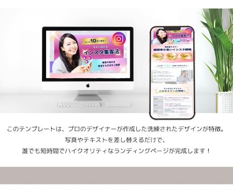 Canvaで簡単！LPテンプレート販売します Canvaで編集OK！初心者でもすぐに使えます。 イメージ2