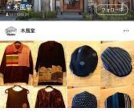 ＬＩＮＥ公式アカウントページお作りします ホームページのお持ちの事業者様なら最短2日での納期可能 イメージ2