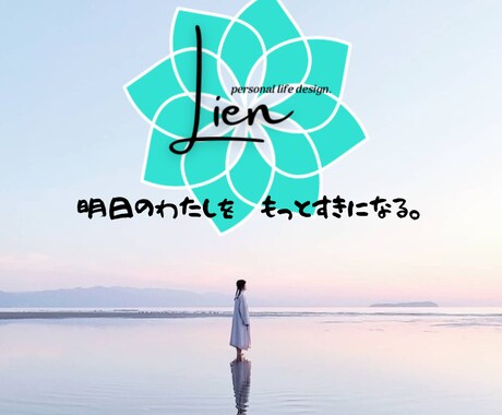 先着3名様迄お申し込みの方限定割引致します 本当の自分の望むものは？欲しい成果を手にしよう！ イメージ1