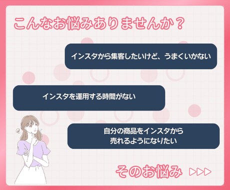 正しい運用で集客・売上UP！インスタ運用代行します Instagram運用でファン化｜SNS運用を丸っとお任せ イメージ2