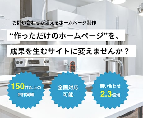 月3万円から始める！小規模向け運用サポートします イメージ1