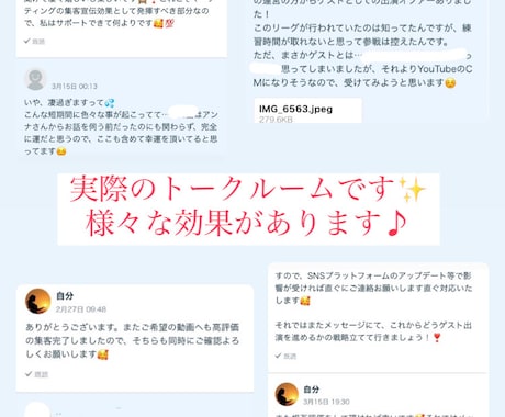 お得！⭐️YouTube４００００回＋向上します ⭐️保証１００日 ⭐️４月最新のユーチューブ対応⭐️急上昇へ イメージ2