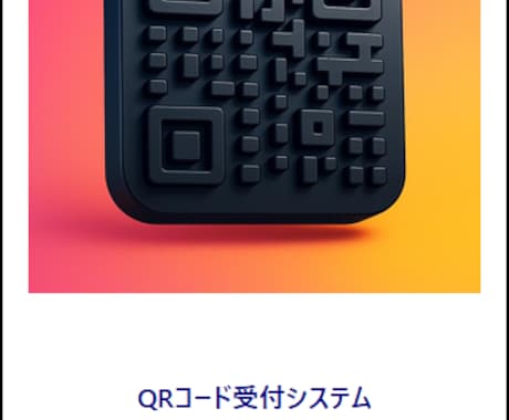 日々の業務でパソコン作業を改善したい、を実現します 業務改善、付加価値創出のアプリを今すぐ欲しい方へおススメです イメージ2