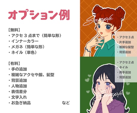 sns等商用利用ok！オリジナルアイコン作成します ポップな配色で目立つ！おしゃれなアイコン作成します♪ イメージ2