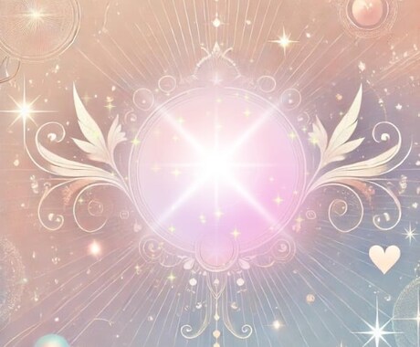 愛と光のタロットで未来を導きます 愛と希望を感じられる鑑定を提供します イメージ1