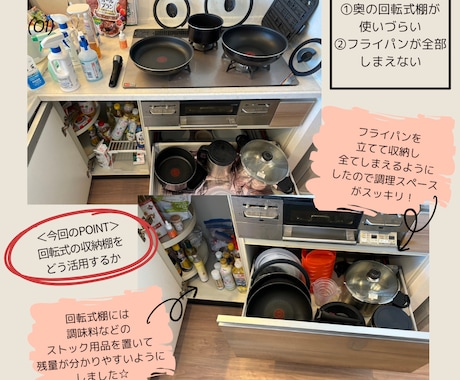 お試しお片付け☆あなたをサポートします ひとり一人のお悩みに寄り添い解決に導きます イメージ2