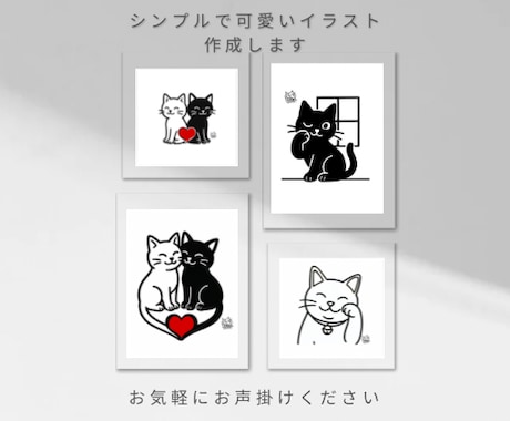 シンプルで使用用途の多いイラスト作ります イラスト作成します。駆け出しなのでダメ出ししてください！！ イメージ1