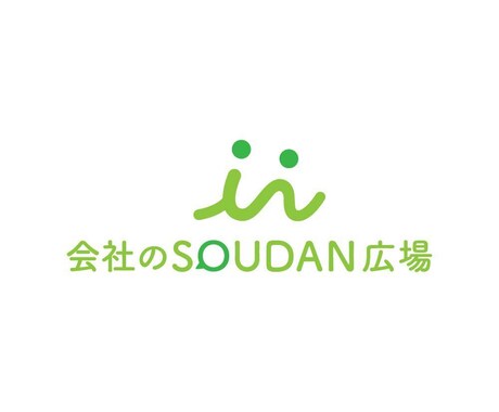 あなたの会社、コンサルします 【従業員は財産✨】本当にそう思うなら時代をとらえましょう！！ イメージ1