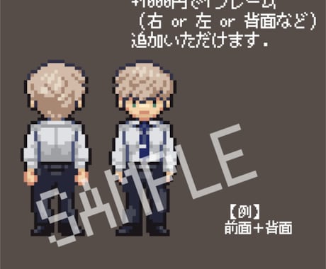 ドットで立ち絵イラスト（小）作成します 懐かしさのあるドット絵アイコン，いかがですか． イメージ2