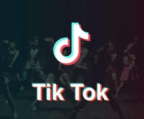 新★Tik Tokの再生回数が増えるよう宣伝します 再生回数1000回増えるまでプロモーション致します！ イメージ1