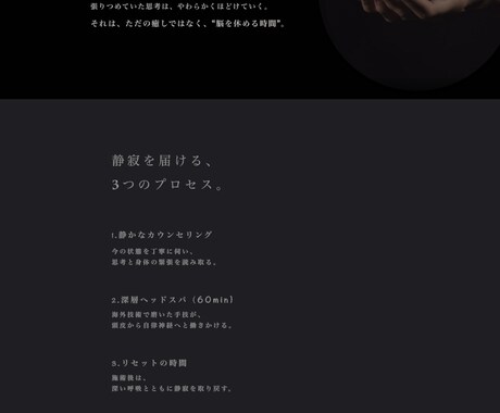 LPデザイン制作します|ターゲット設計から対応ます 世界観とストーリーを大切にしたLPを制作します イメージ2
