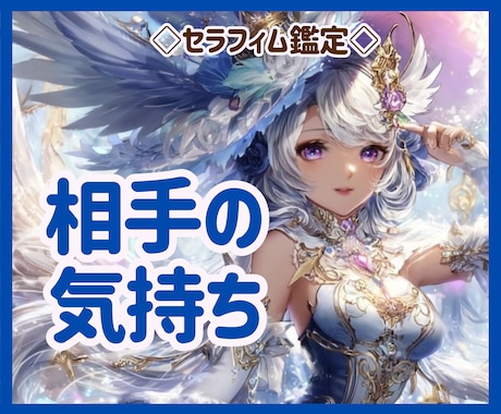 マヤ暦×ことだま鑑定｜明るい恋の未来をゲットします ♡涙の夜もあったよね…と笑顔で語れる日がやって来ます☆ イメージ1
