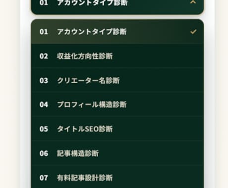 入力→出力ツール｜カスタムWebアプリ製作します 特典用・サービス用・個人用など用途自由｜ログイン不要ツール イメージ2