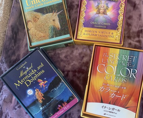 仕事、恋愛、オラクルカードでアドバイスします カードで出た事を素直にお伝えします。 イメージ2