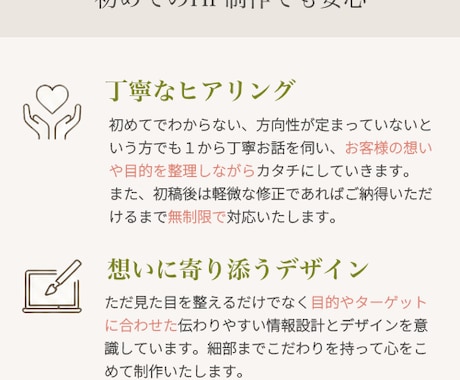 STUDIOでホームページを制作します 初めての方でも安心！デザインから公開まで丁寧にサポートします イメージ2