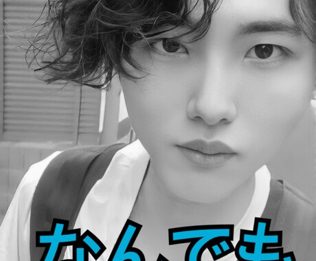 なんでも聞きます 愚痴、雑談、なんとなく私と話したい方など基本なんでも イメージ1
