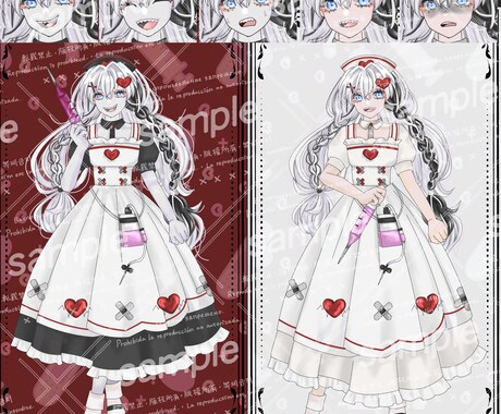 ゾンビメイド・通常メイド/表情差分有ます 衣装差分・表情差分付きのゾンビナースちゃんのキャラ立ち絵です イメージ1