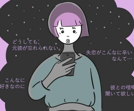 現役男子高校生として恋愛相談乗ります 同じ年代くらいの、男子の意見が聞きたい方へ イメージ1