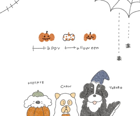 可愛くてほんわかするイラストを描きあげます ぜひポートフォリオもご覧下さい。 イメージ1
