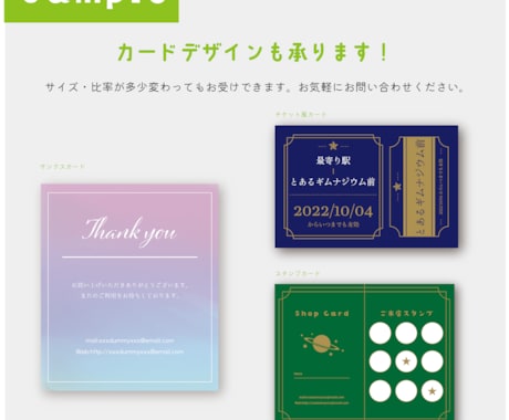 おしゃれな名刺・カードデザイン制作いたします ご希望のテイストでデザインします！ イメージ2