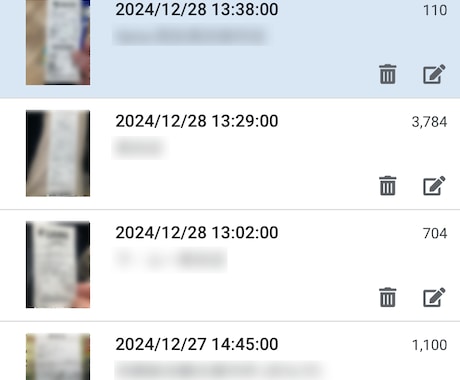 Google AppSheetアプリ作成します 初心者の方にも丁寧に説明、納品します イメージ2
