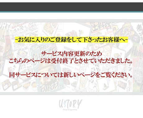 お客様の視覚を刺激する『手描きイラスト』描きます メニューやPOPなどの挿絵にどうぞ！ 《複数購入割引あり！》 イメージ1