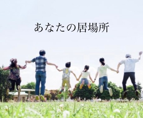 思春期の男児でお悩みの方、分かち合いませんか。ます そんな時、親はどうすればいいの？ その結果,楽になった イメージ1