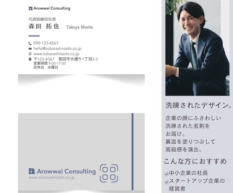 SNS導線まで考えた上品で信頼感のある名刺作ります ショップカード・ポイントカード・Thanksカードも可 イメージ2