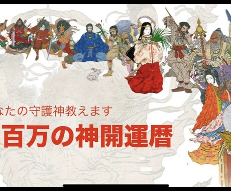 人生のお悩み相談乗ります 人間関係、恋愛関係、仕事関係、家族関係などお悩みのあなたへ イメージ1