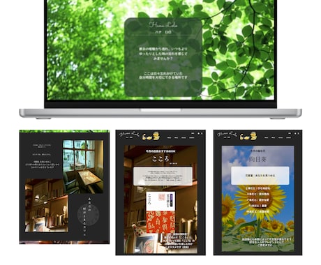 おしゃれで伝わるLP作ります 起業・開業などでこれからオリジナルLPが必要な方へ イメージ1
