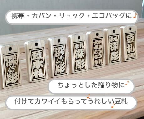かわいい豆木札❗️お名前入ります ヒノキ使用　手仕上げで仕上げています イメージ2